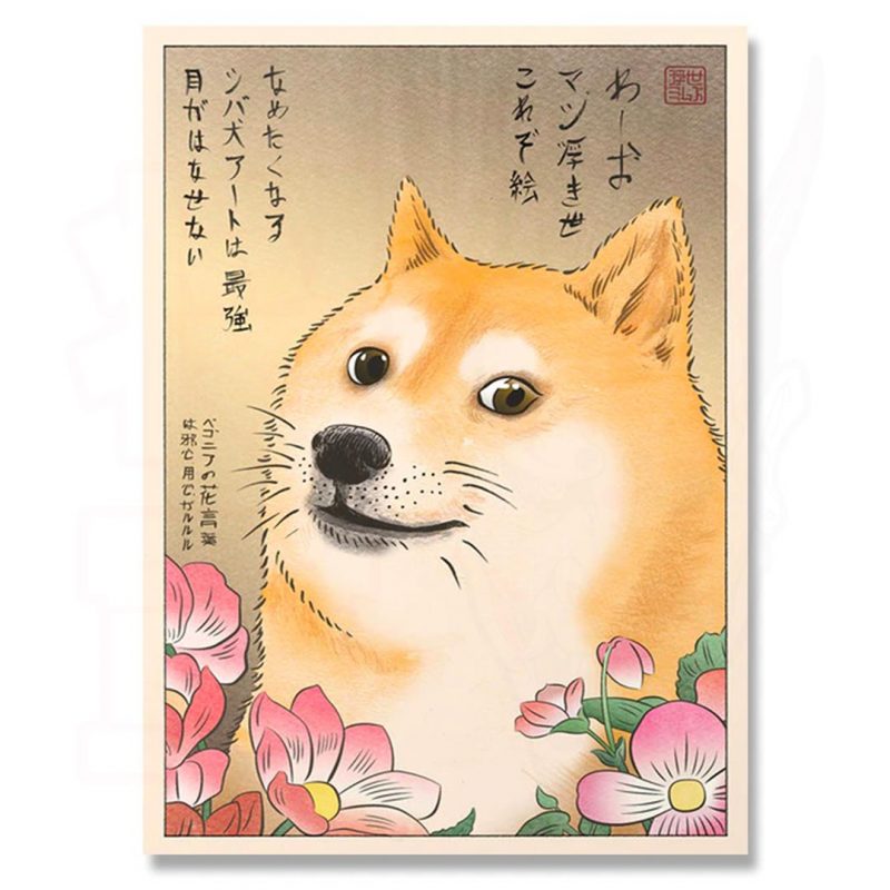 estampe japonaise chien